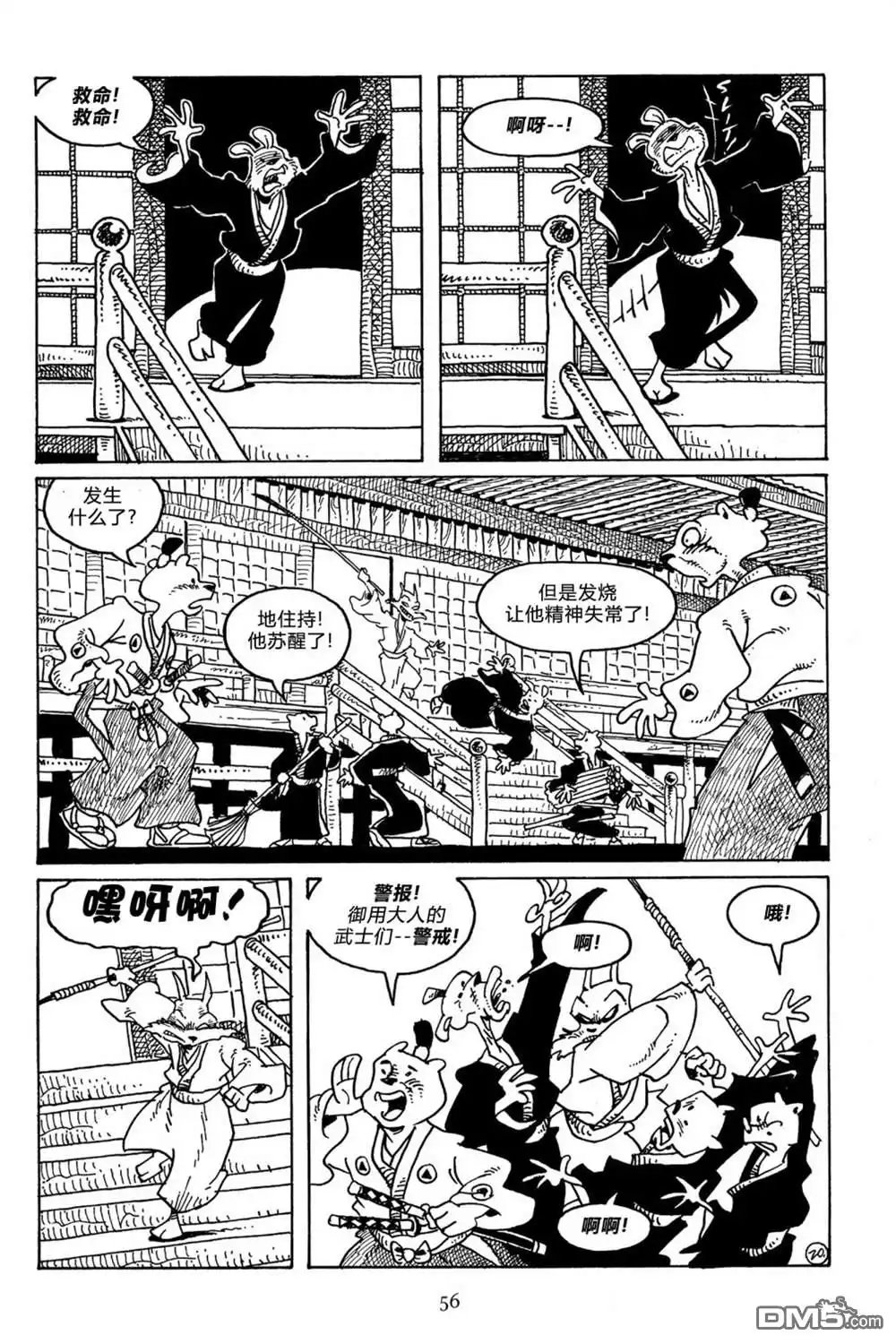 第22页