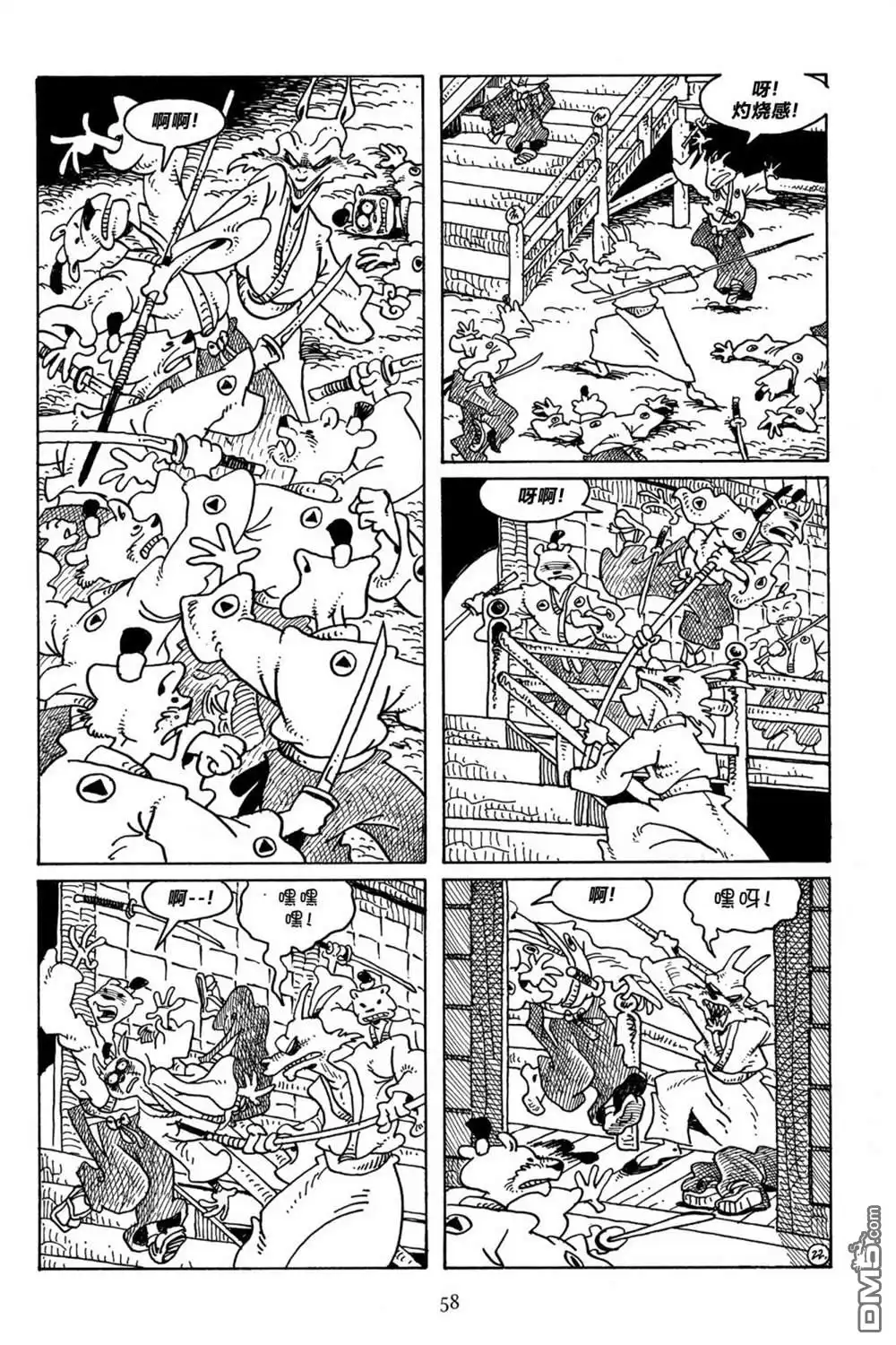 第24页