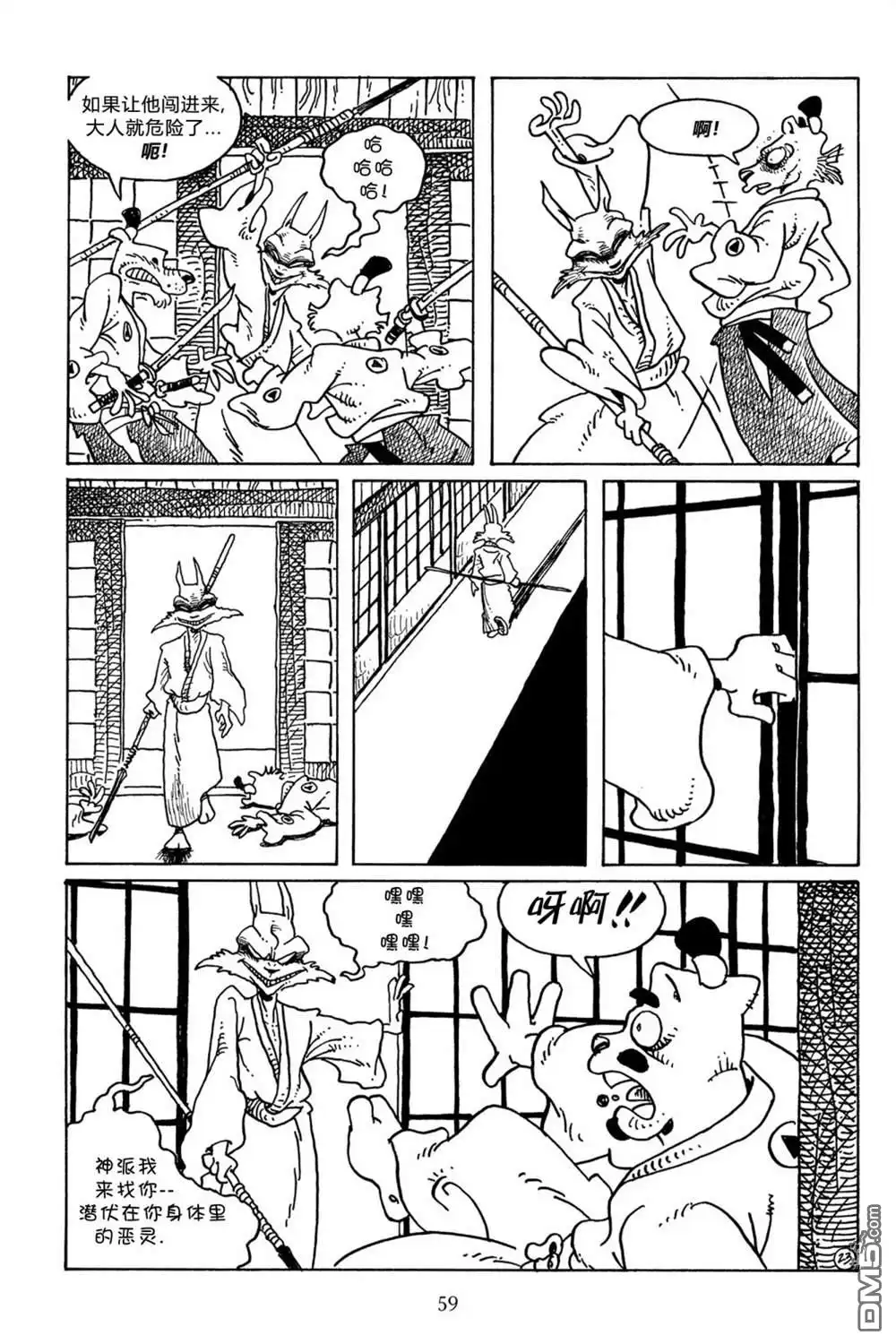 第25页