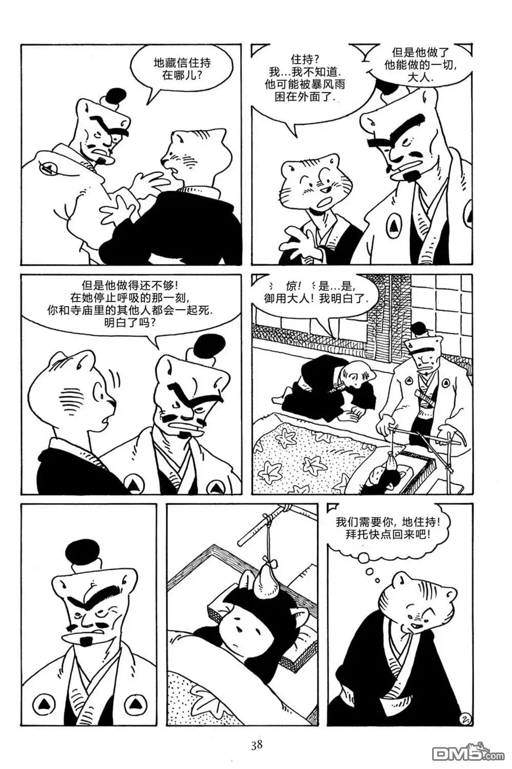 第4页