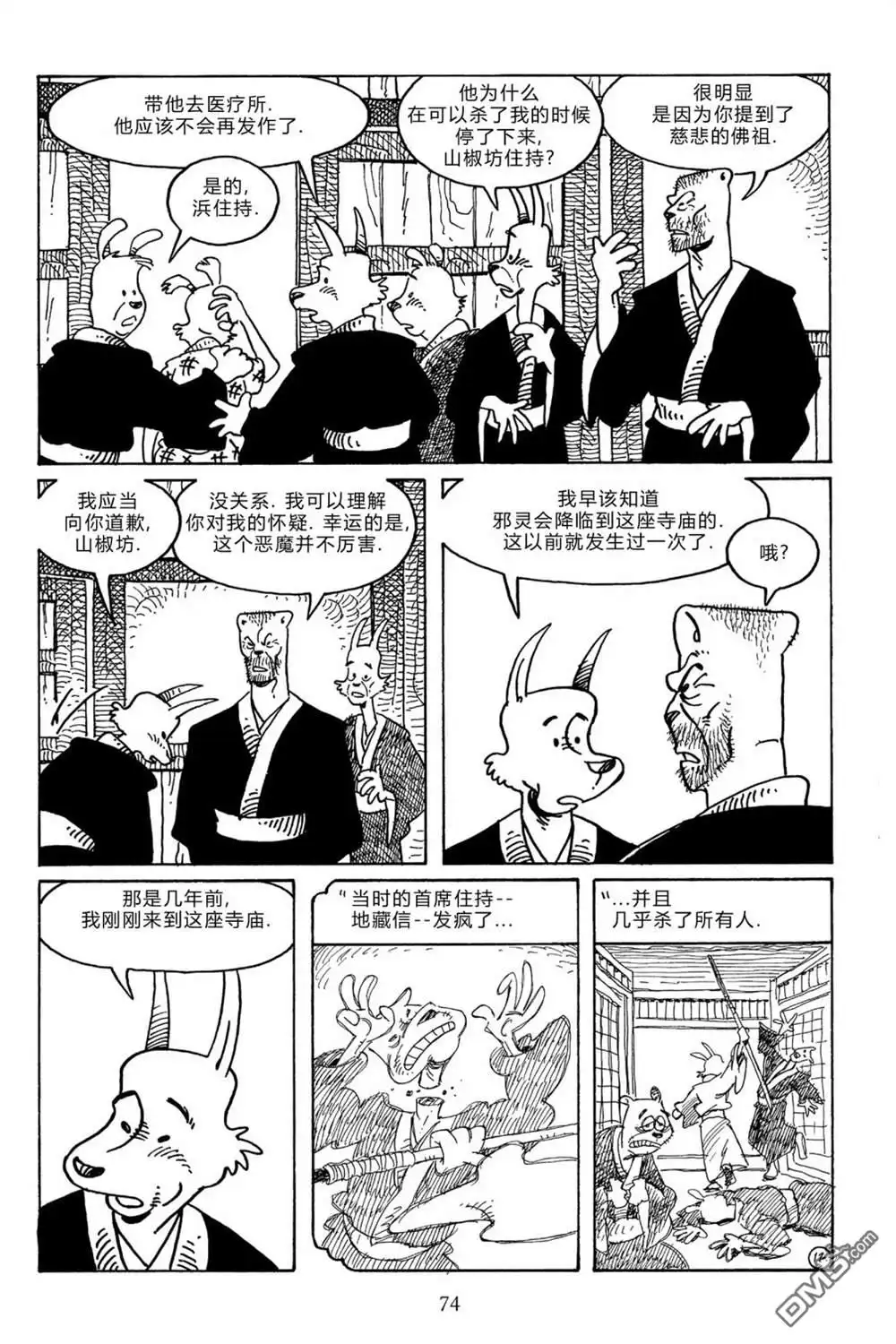 第15页