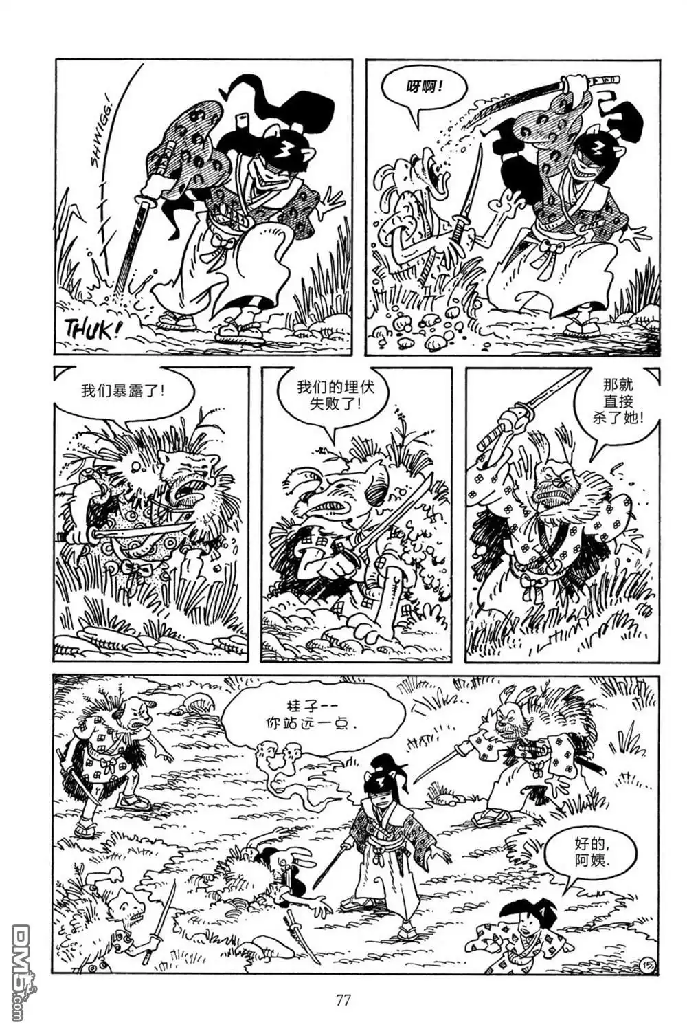 第18页