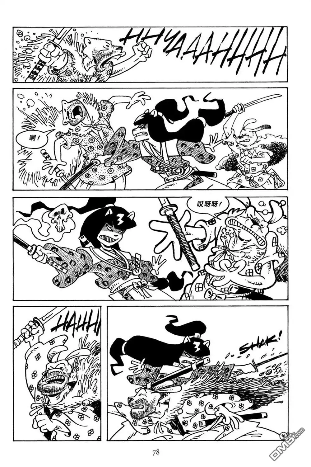 第19页