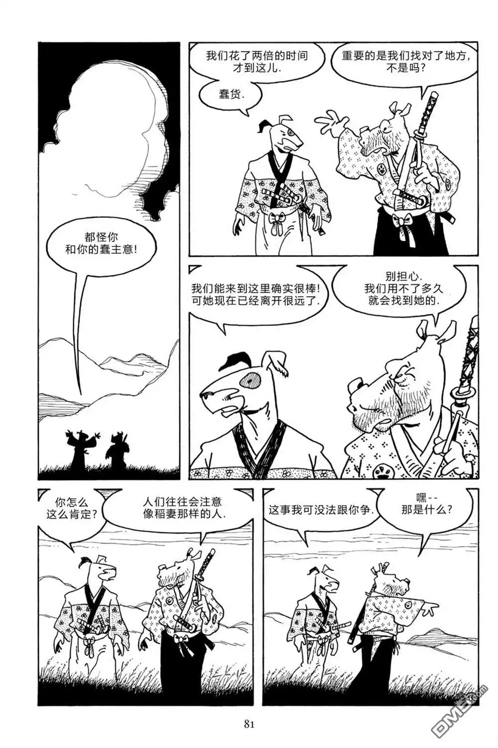 第22页