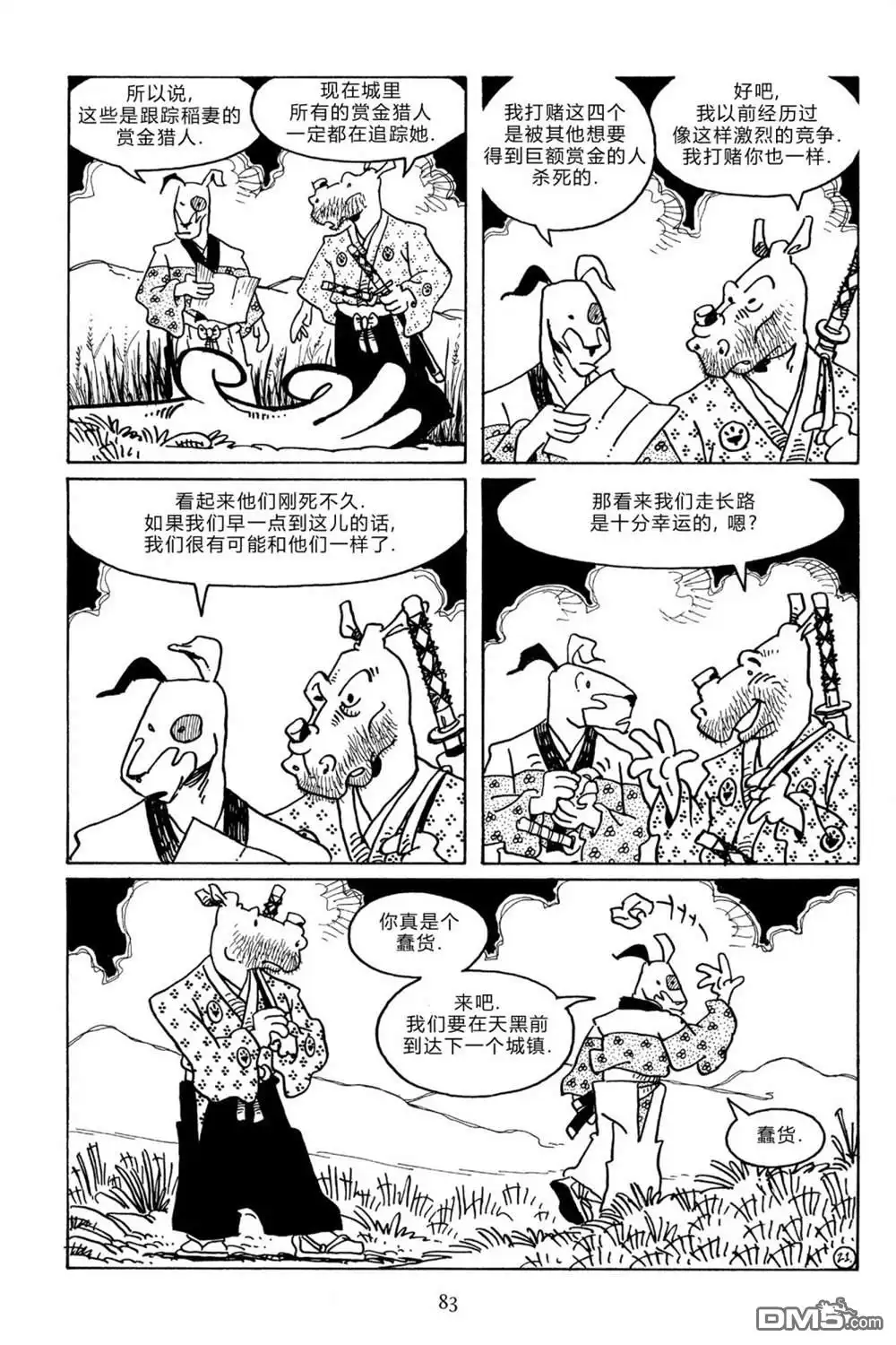 第24页