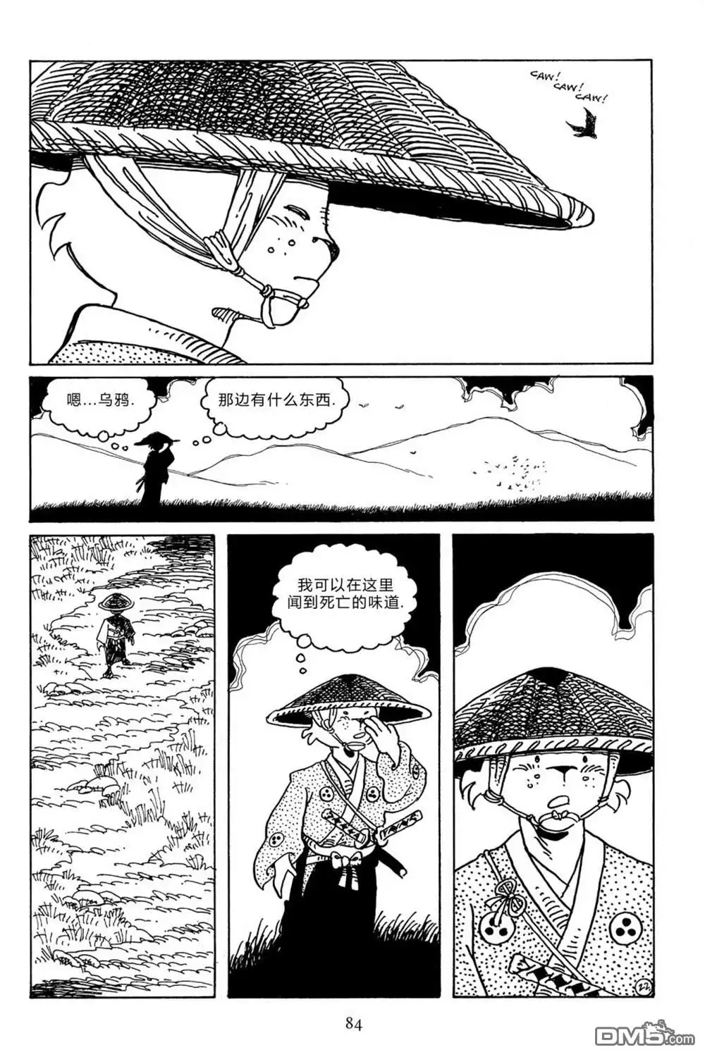 第25页