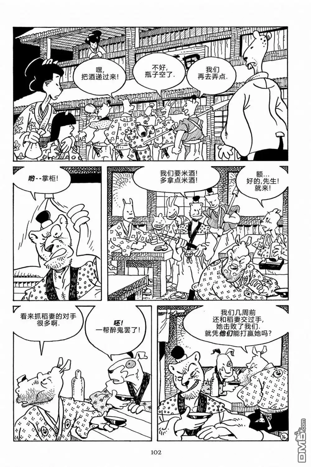 第19页