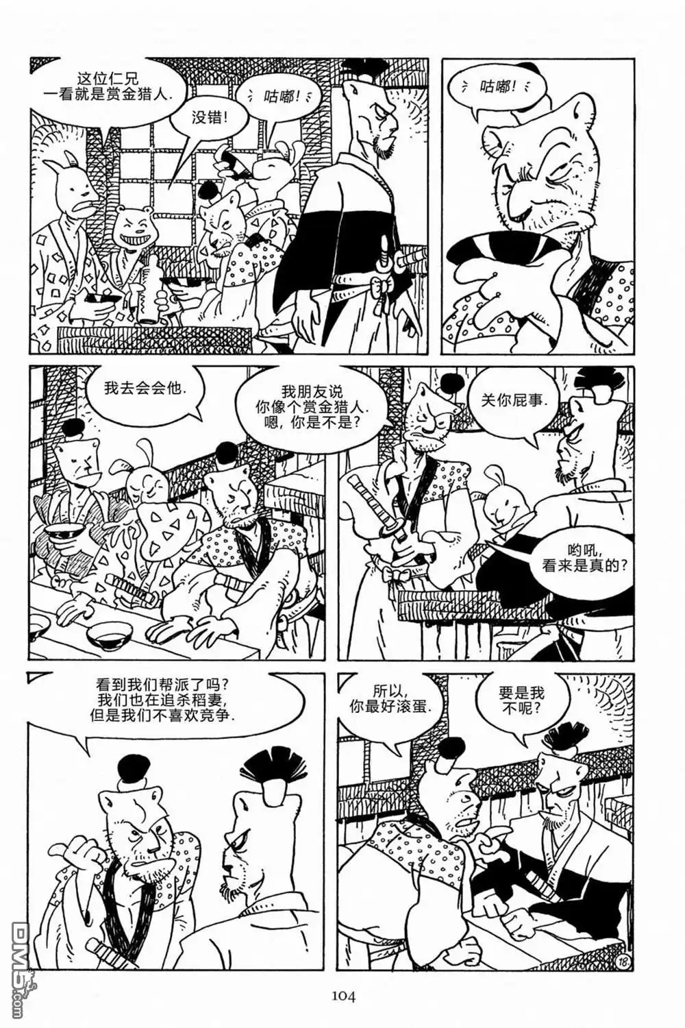 第21页