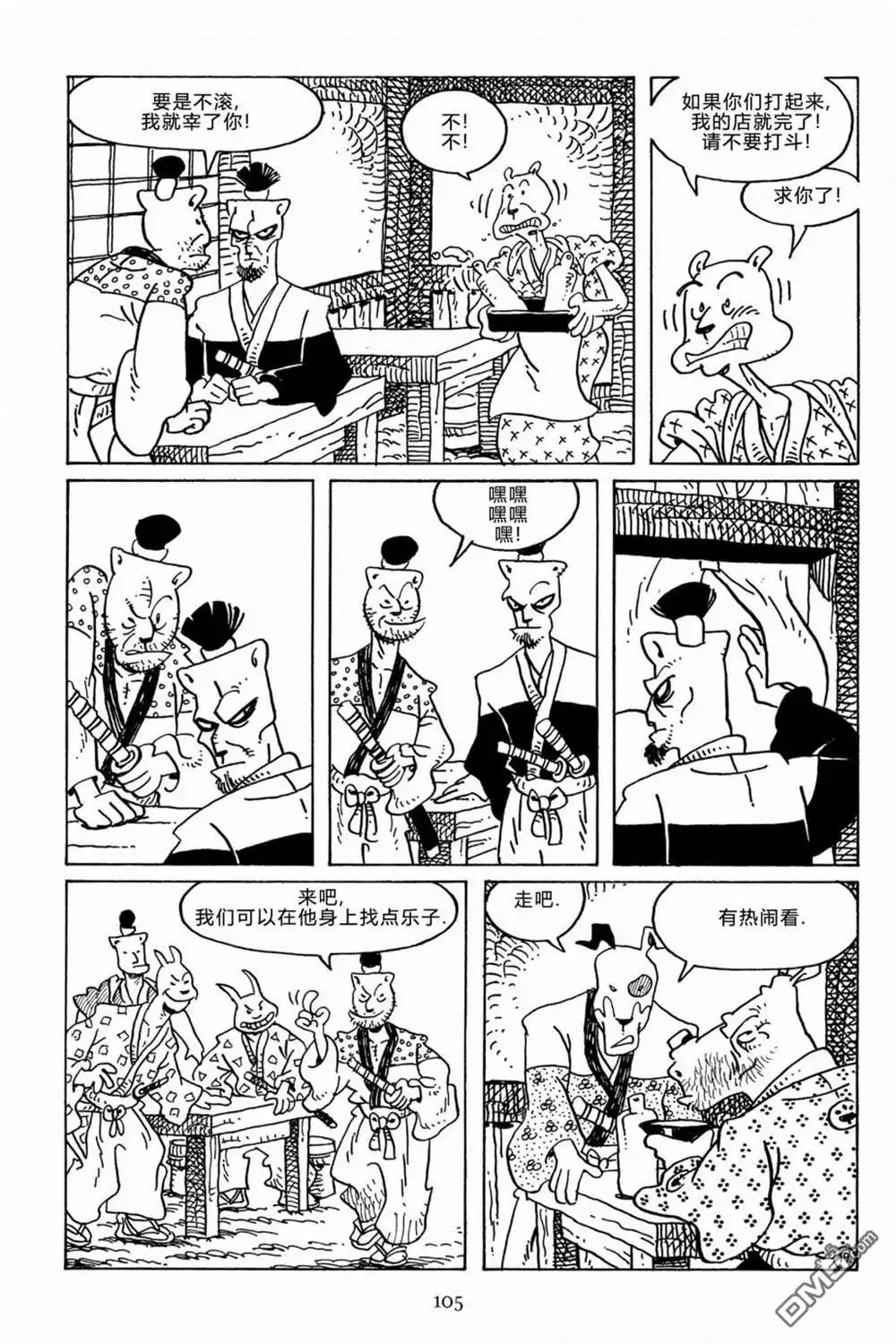 第22页