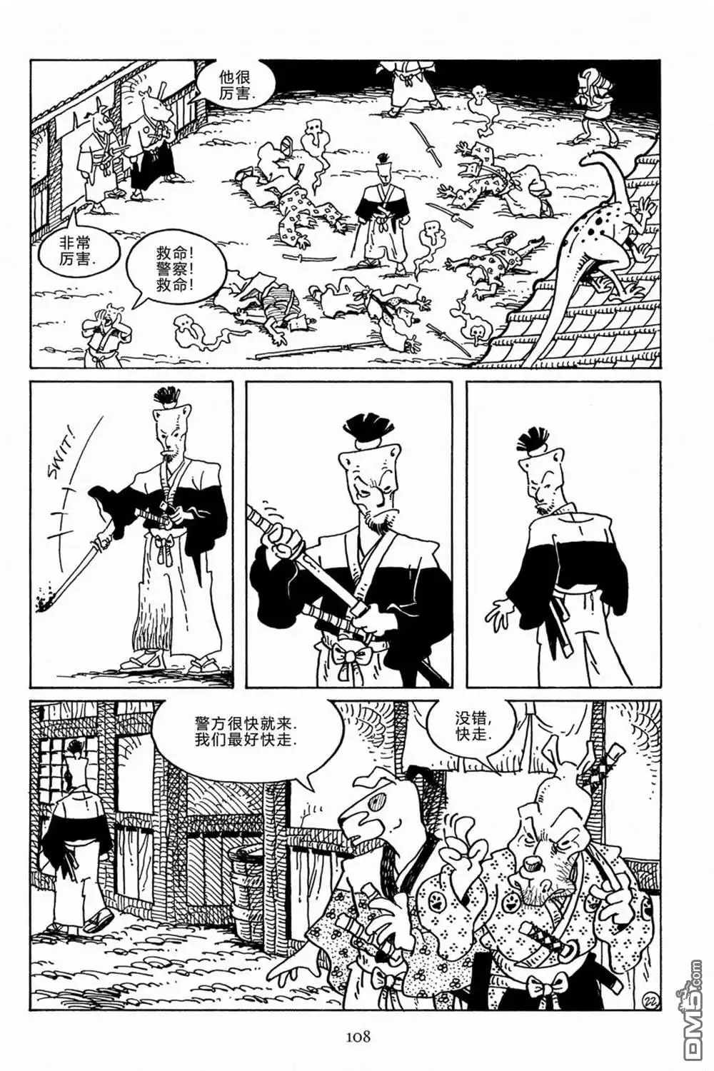 第25页