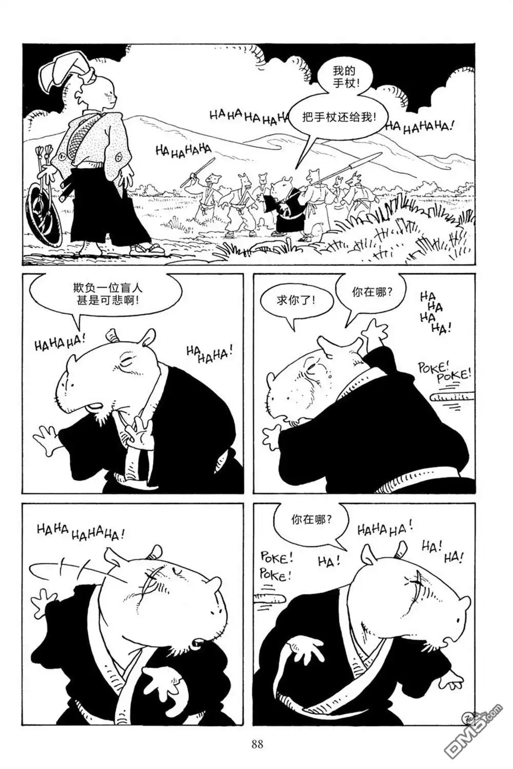 第5页