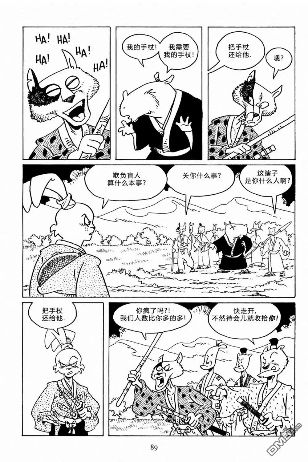第6页