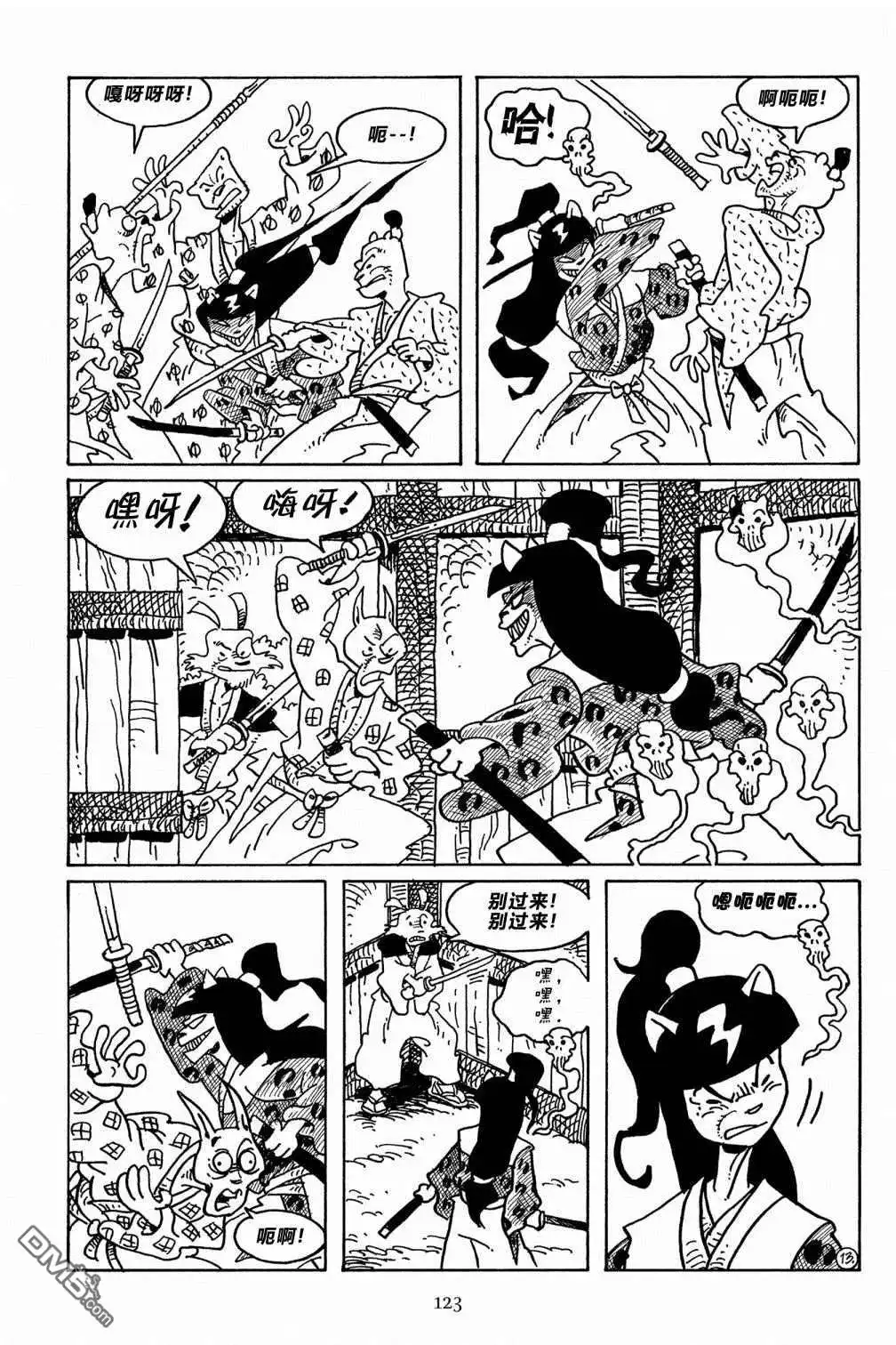 第15页
