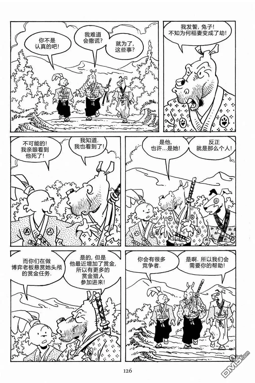 第18页