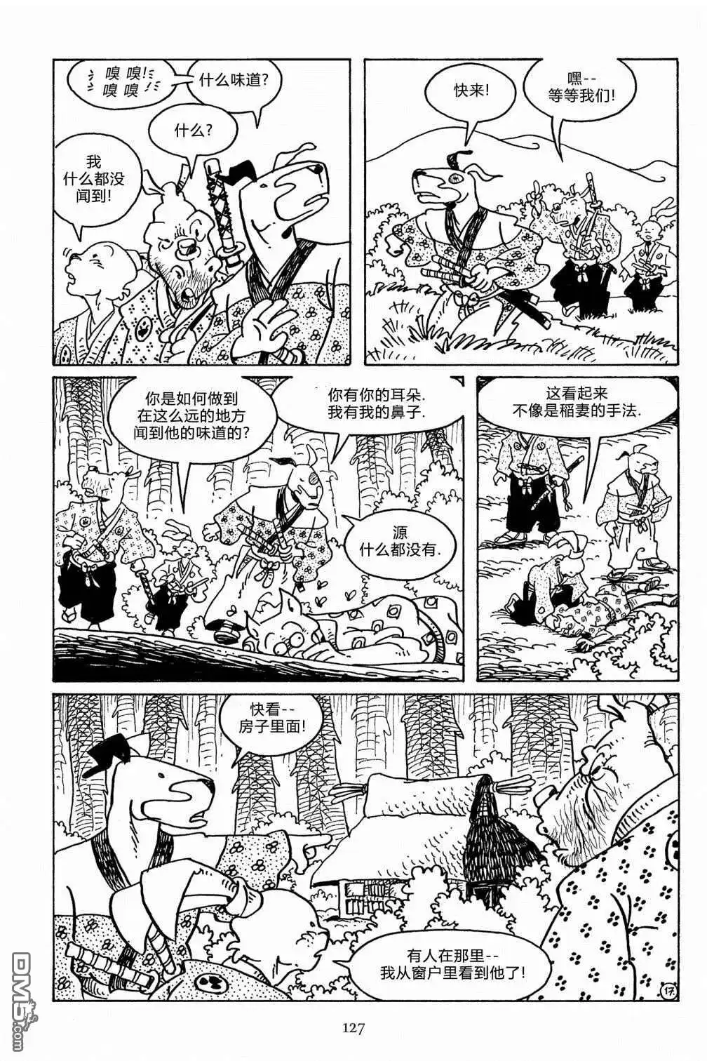 第19页