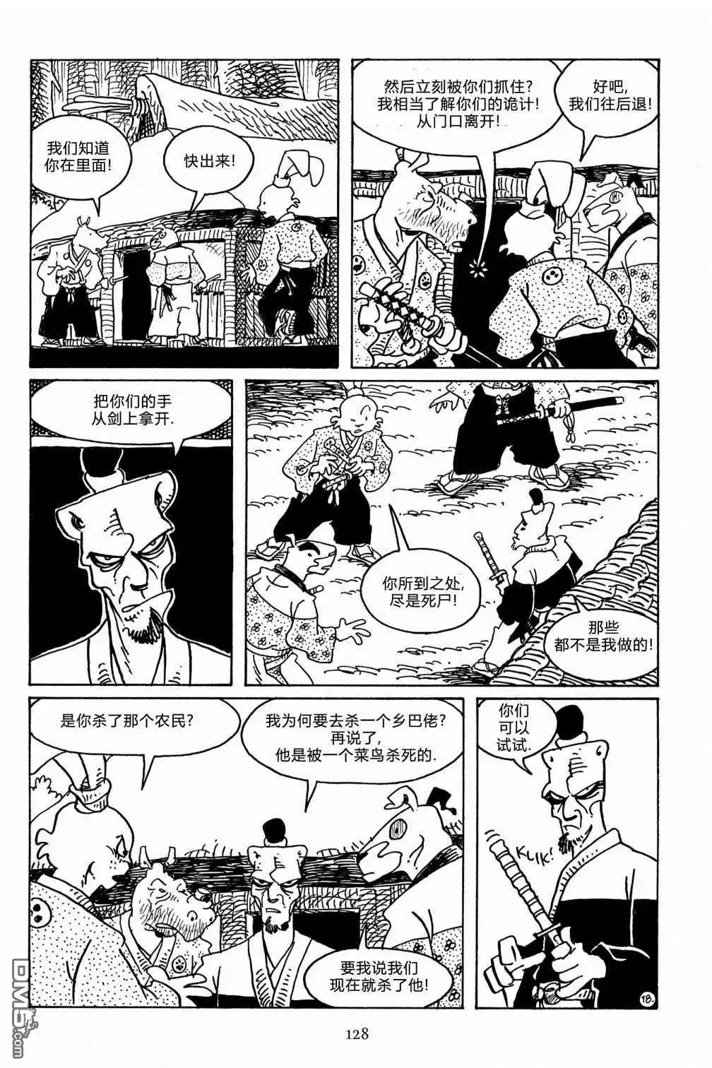 第20页
