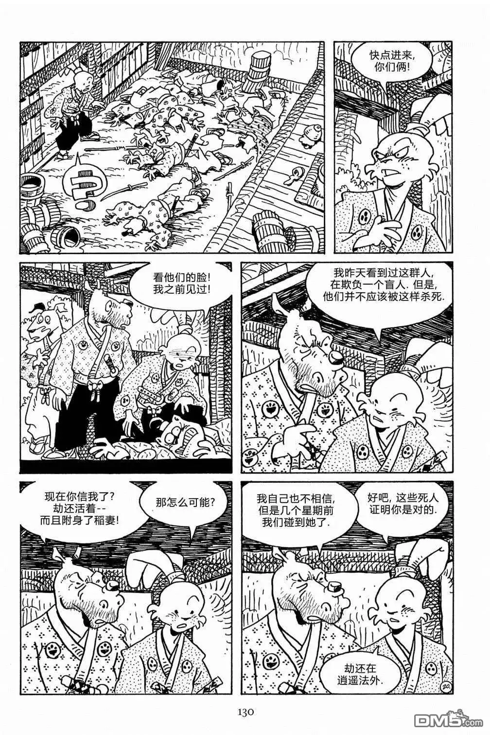 第22页