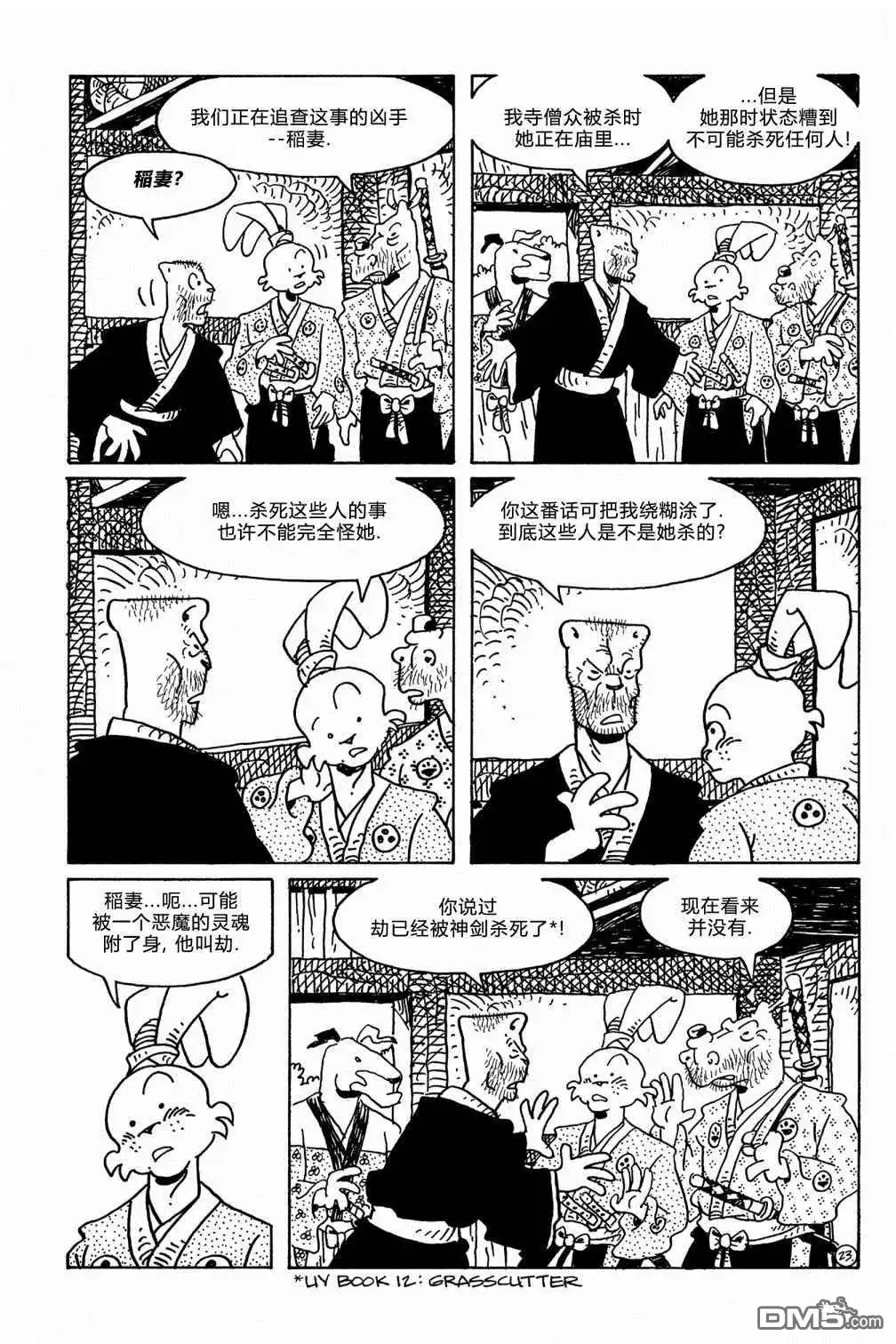 第25页