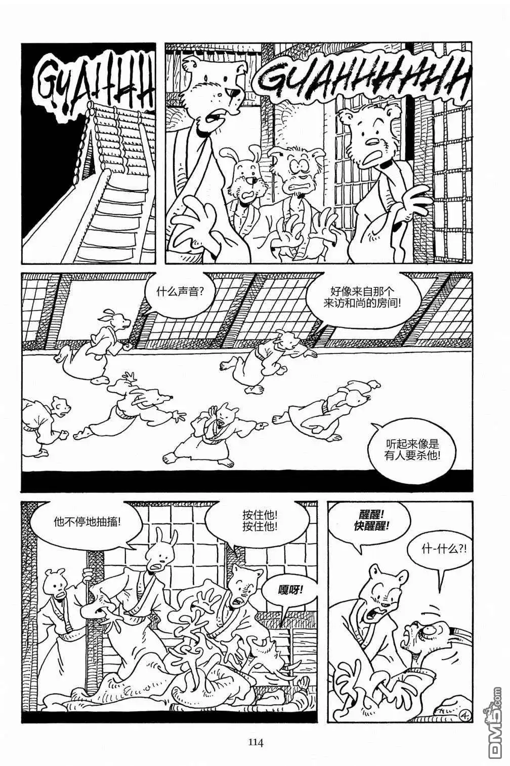 第6页