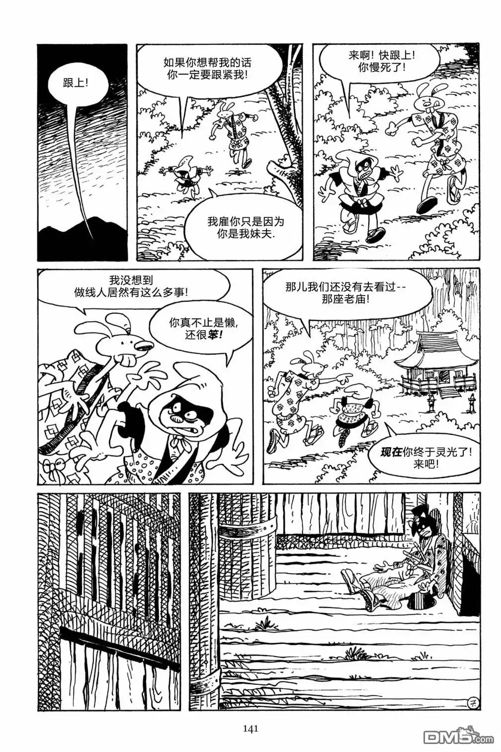 第10页