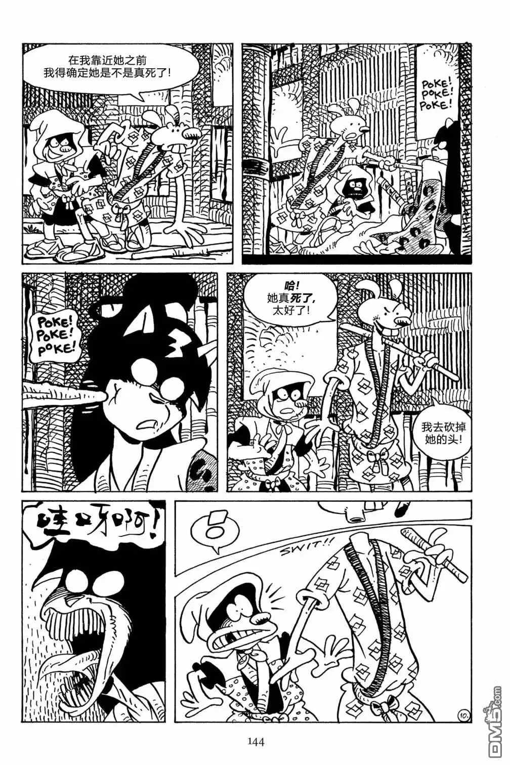 第13页