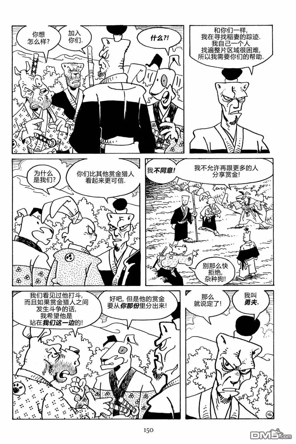 第19页