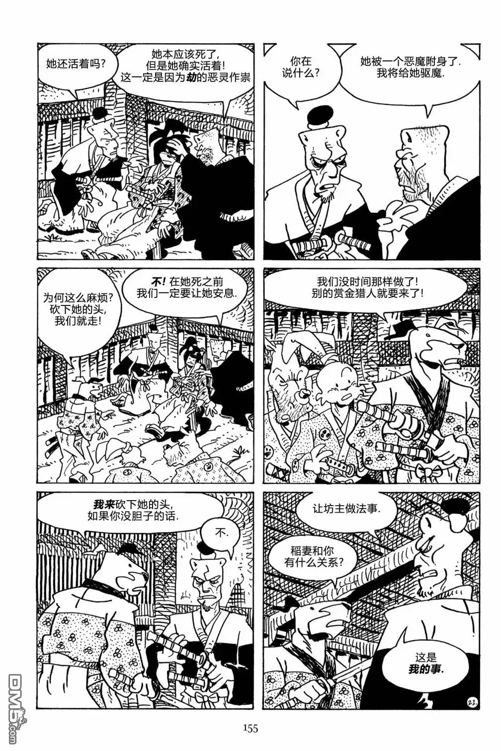 第24页