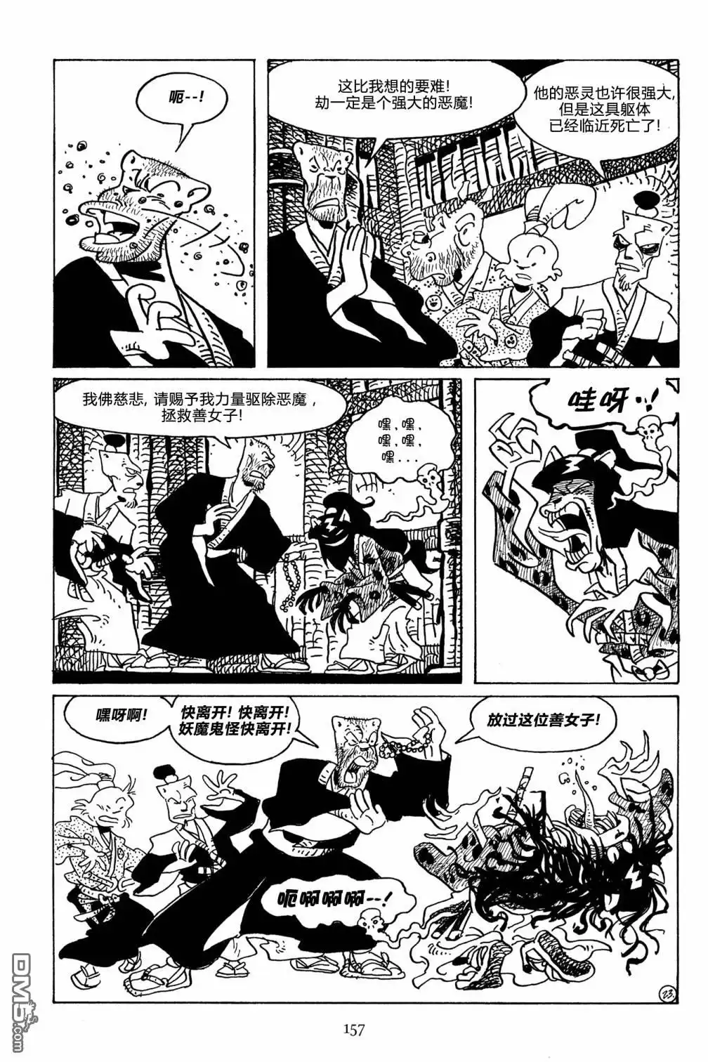 第26页