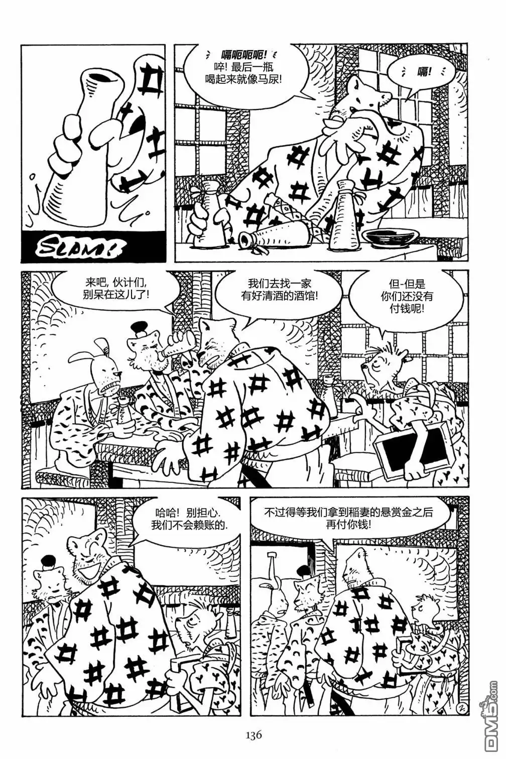 第5页