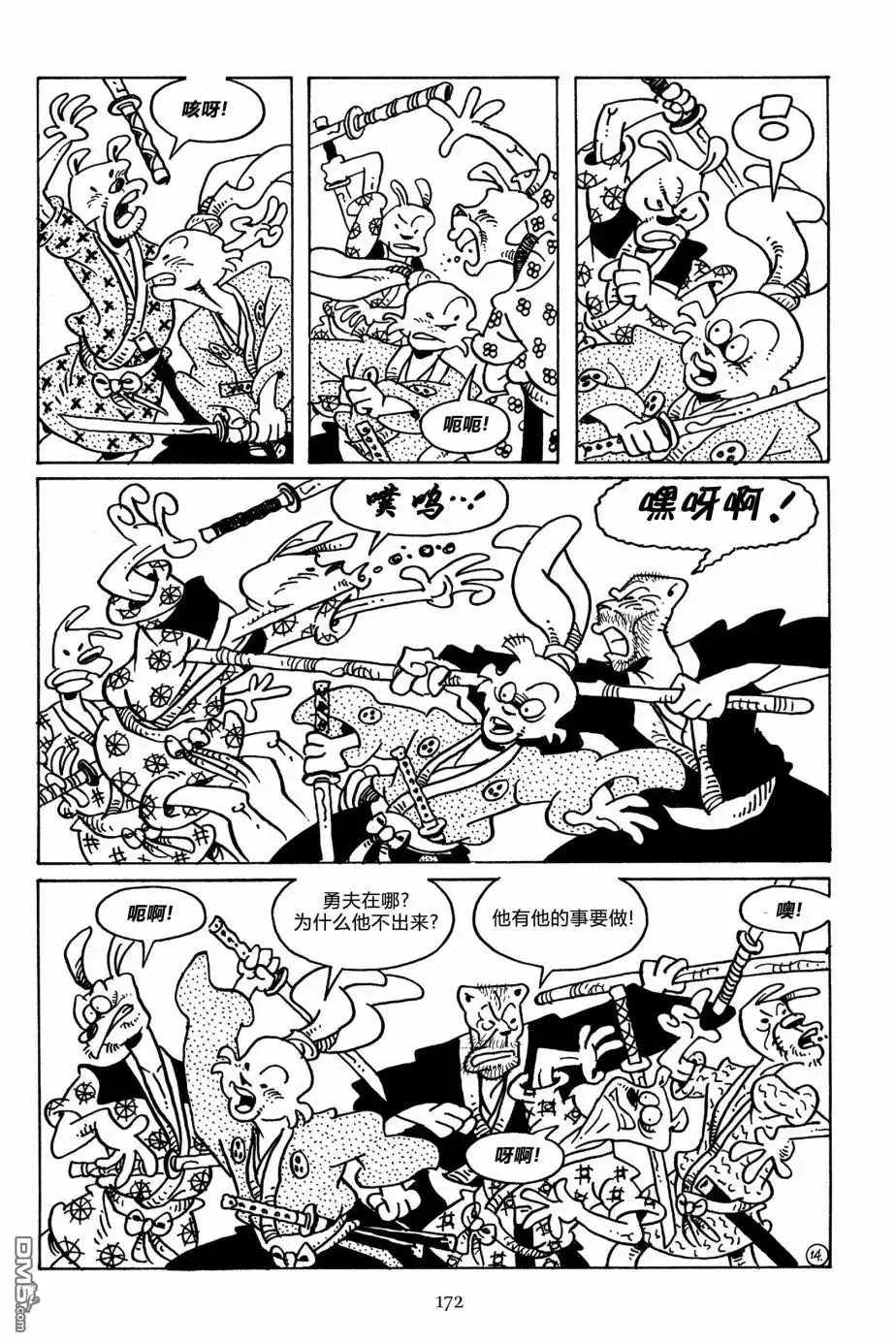 第17页
