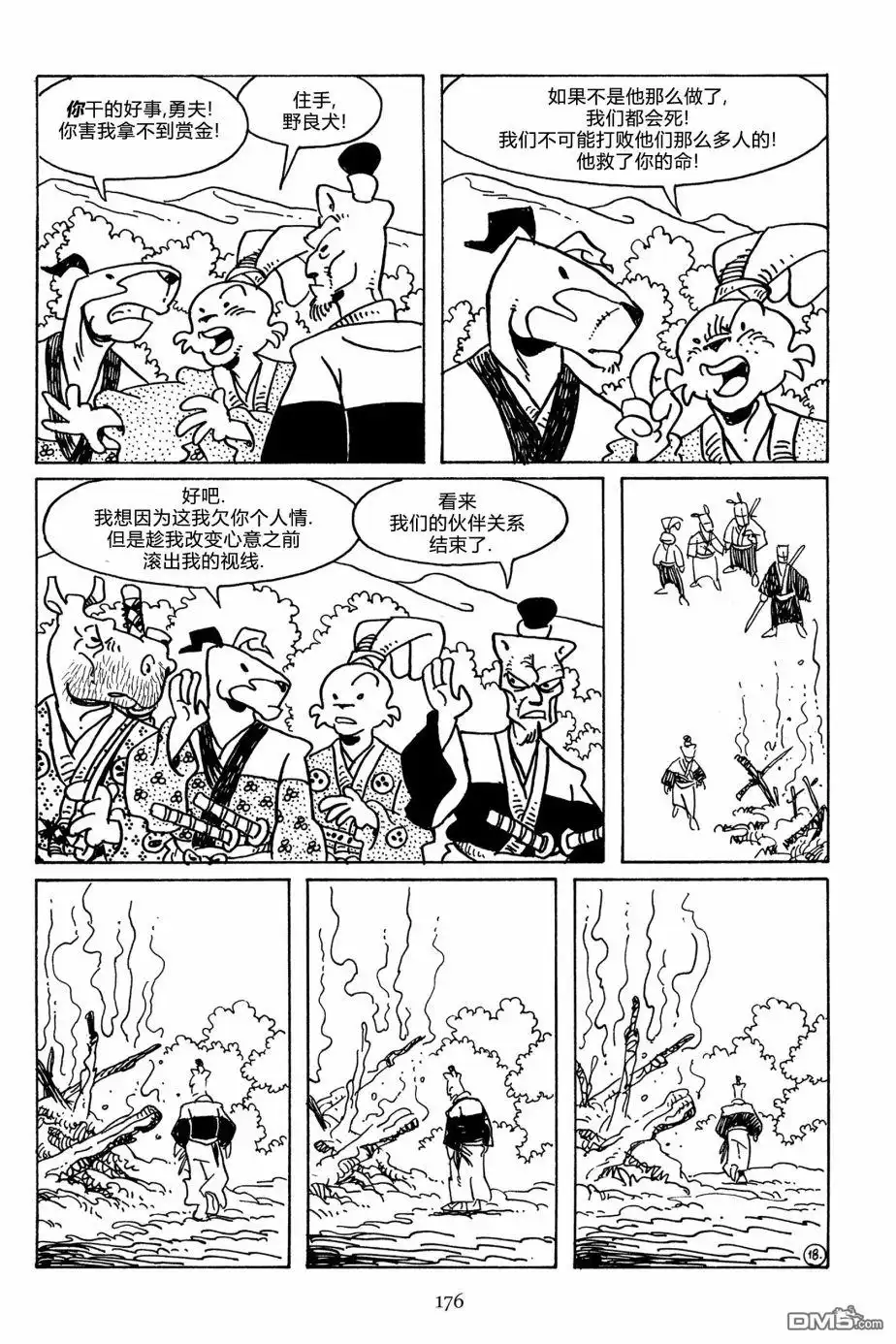 第21页
