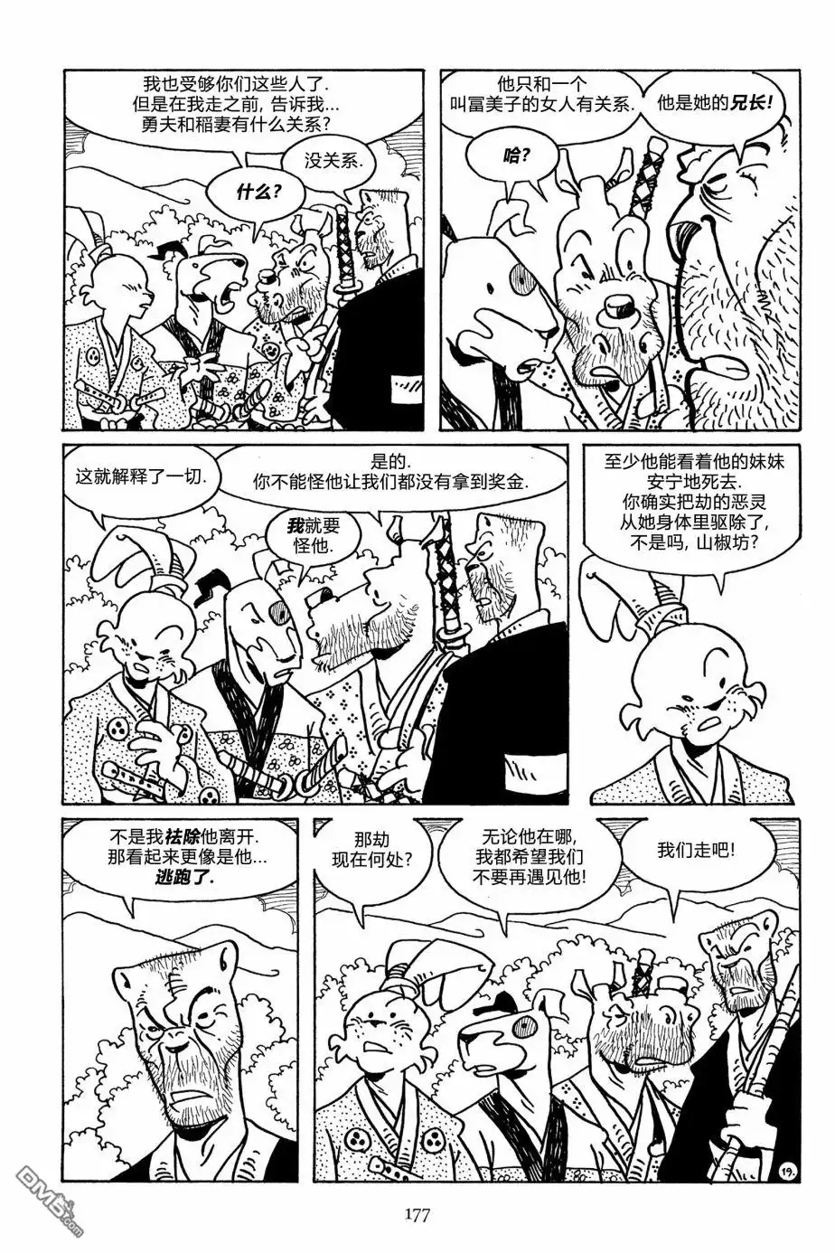 第22页
