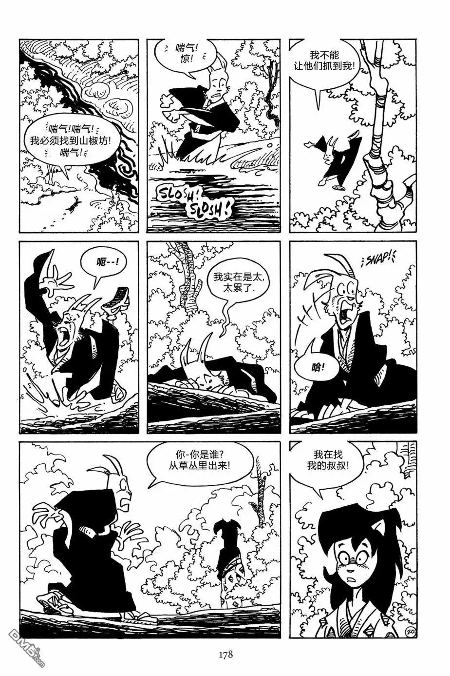 第23页