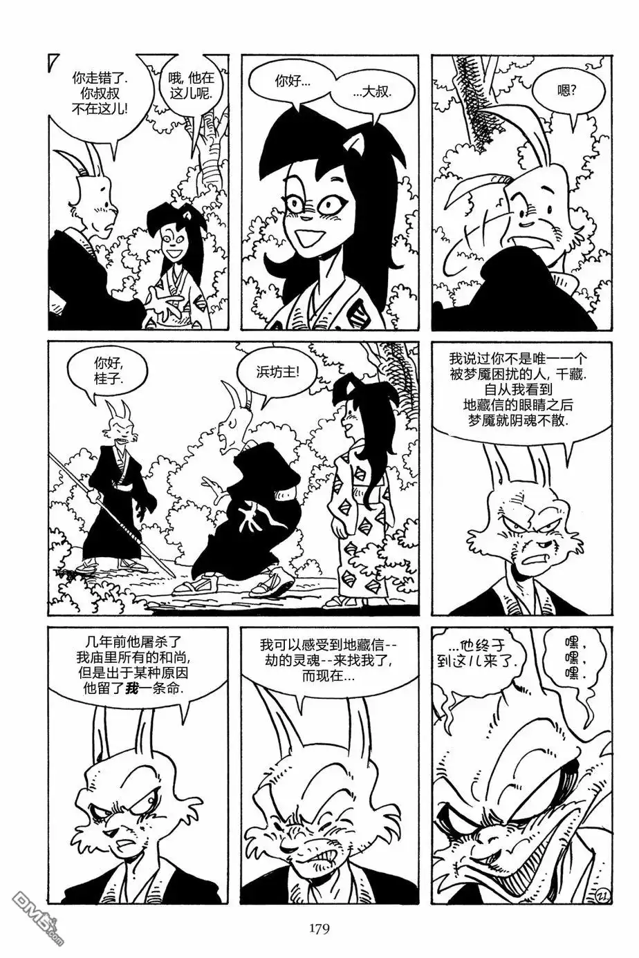 第24页