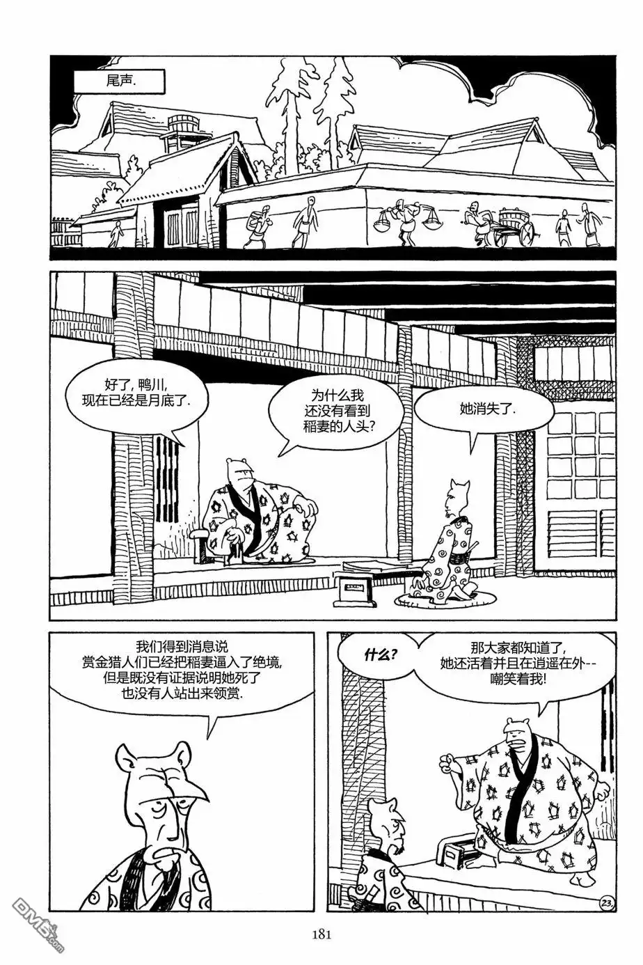 第26页
