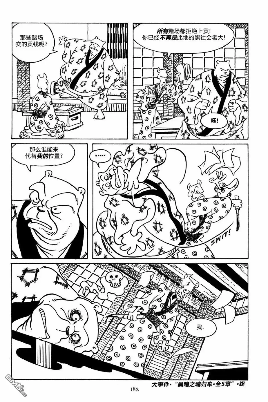 第27页