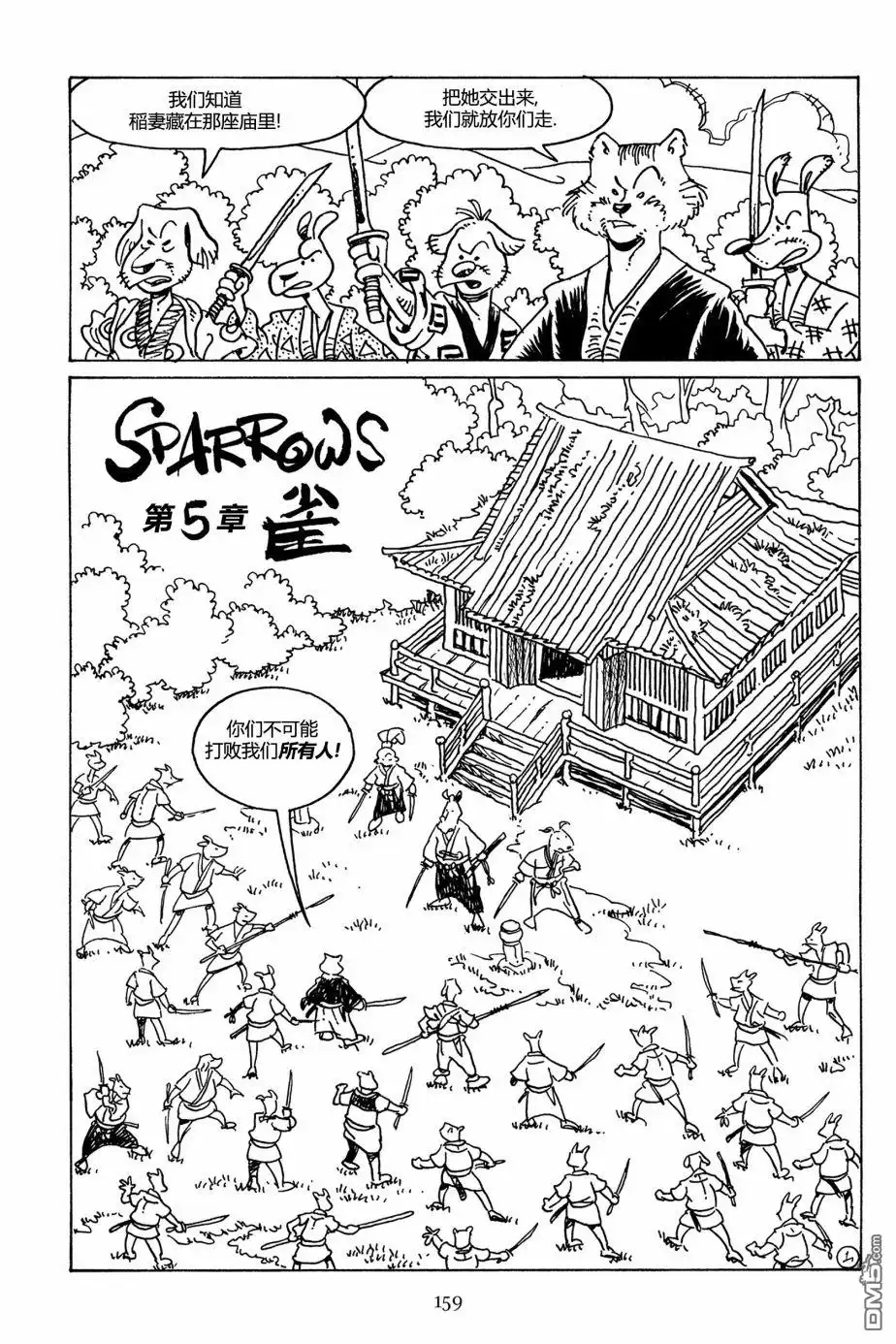 第4页
