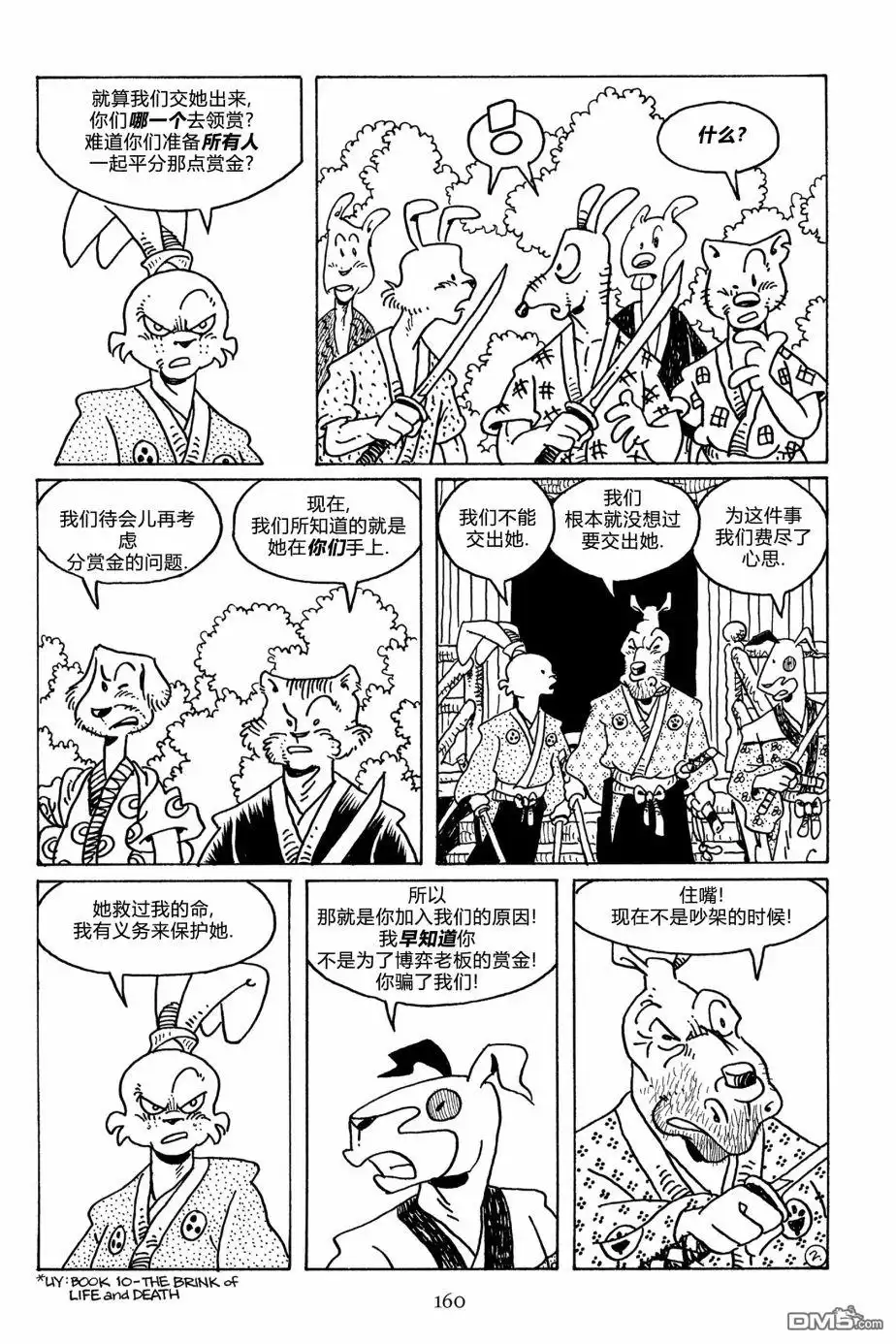 第5页