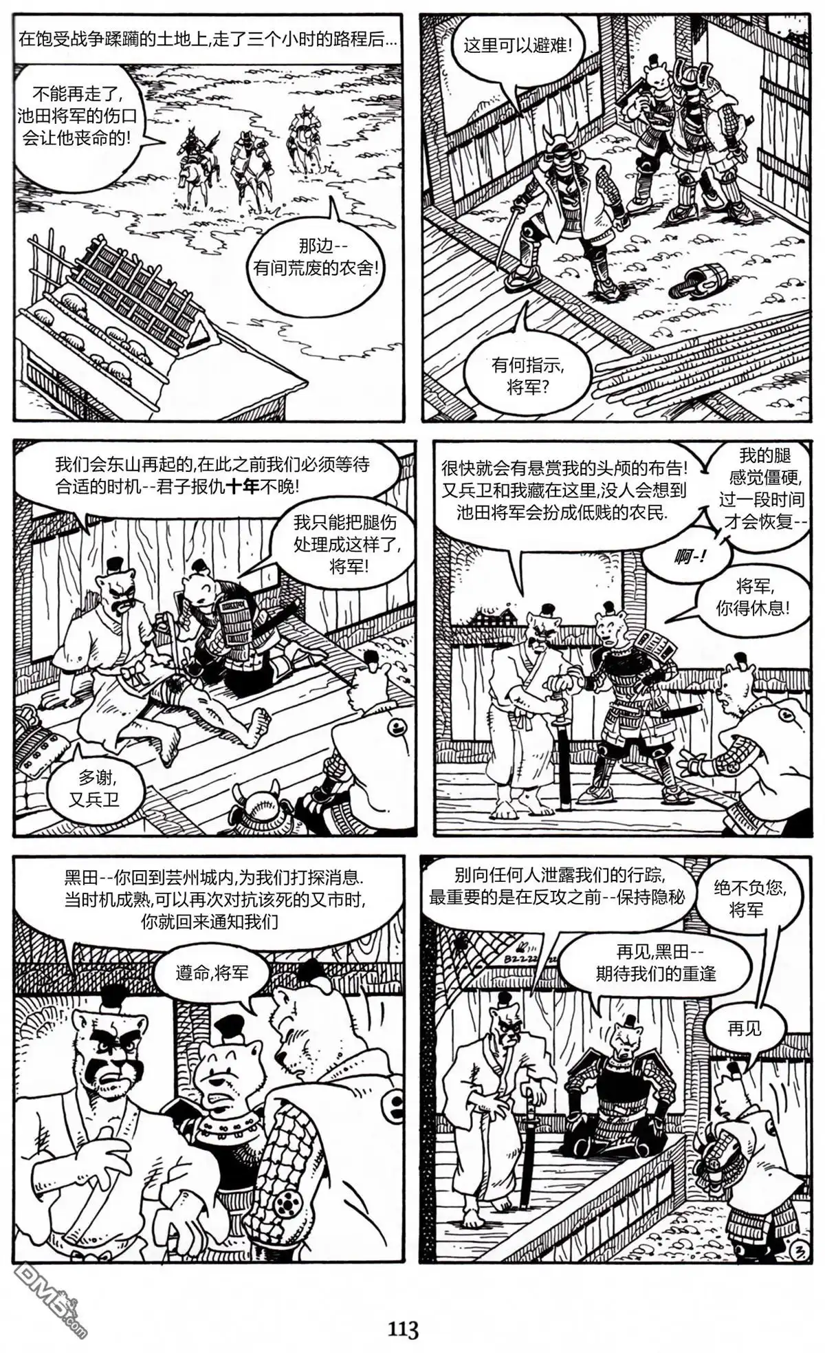 第21页
