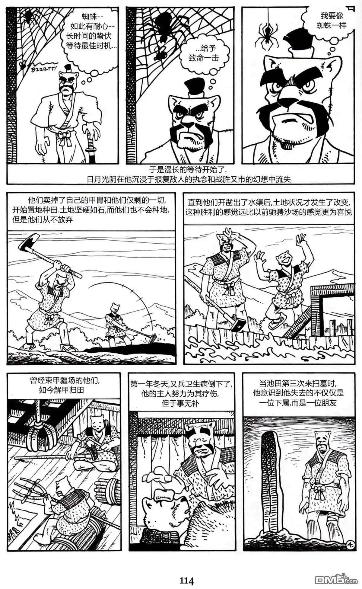 第22页