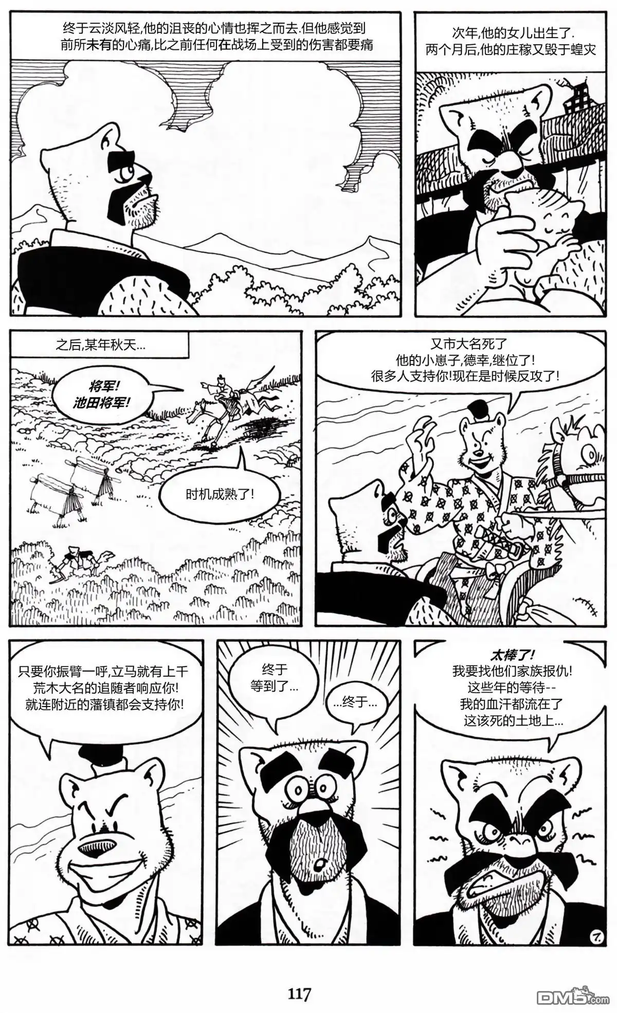 第25页