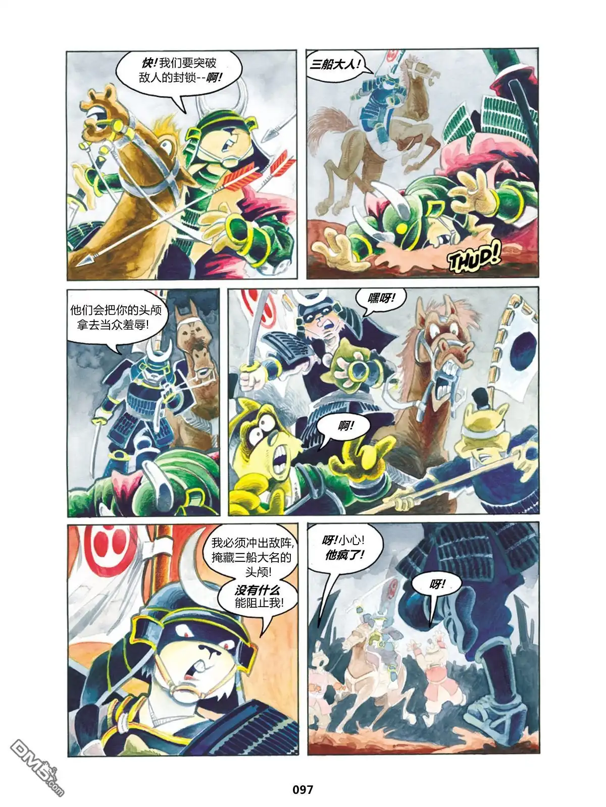 第5页