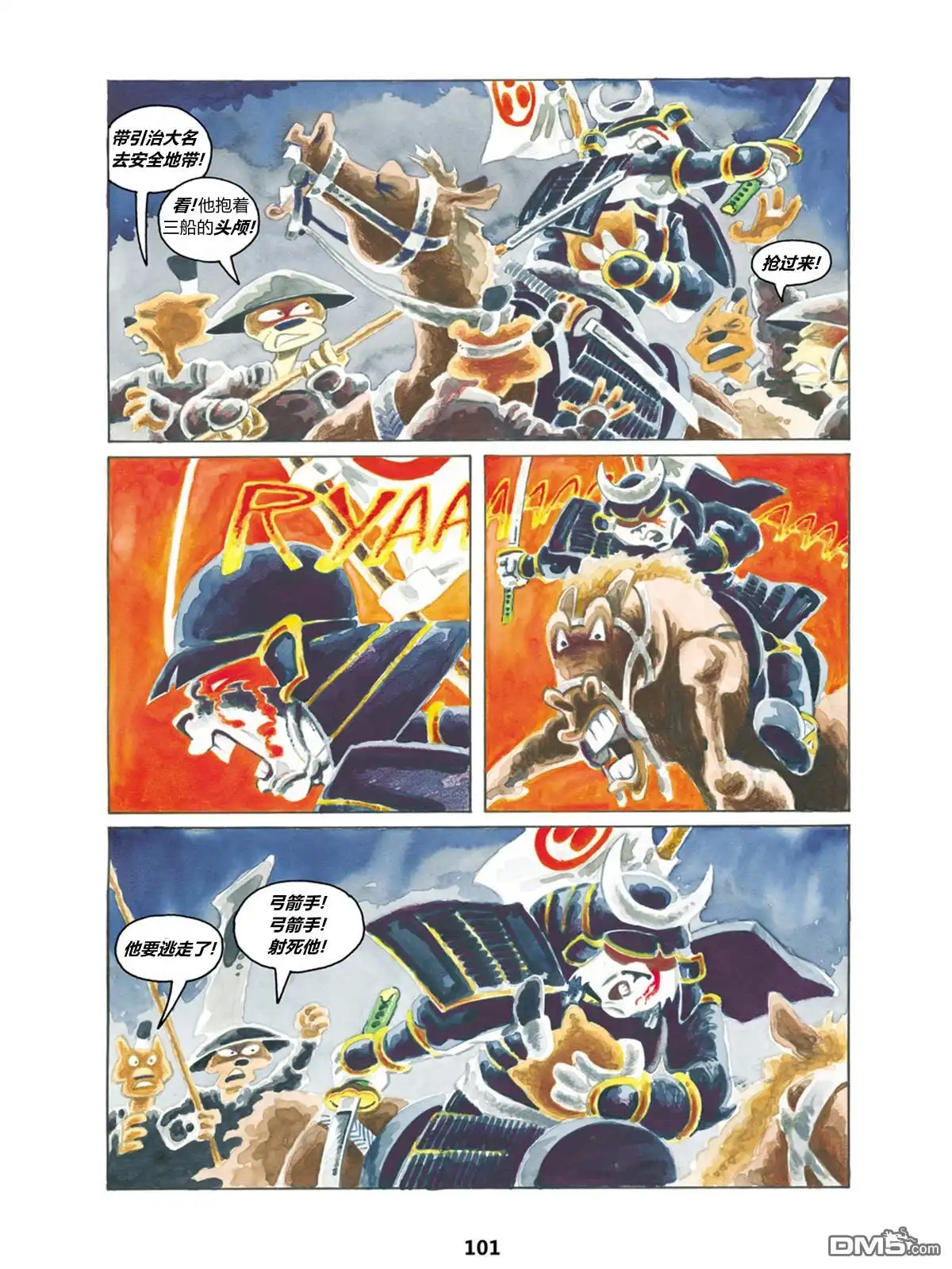 第9页