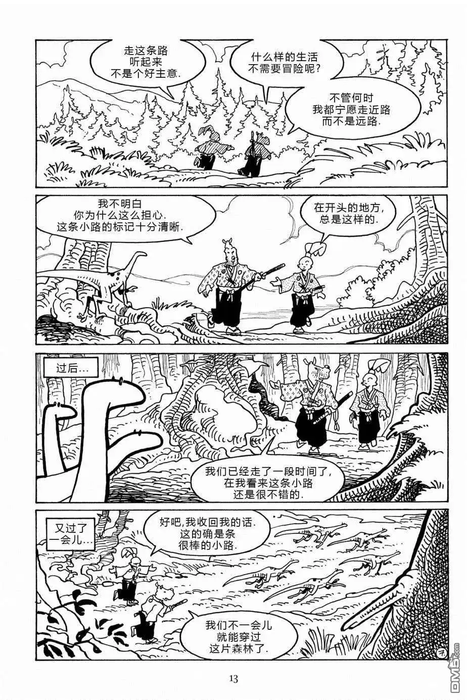 第10页