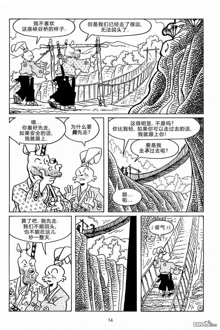 第11页