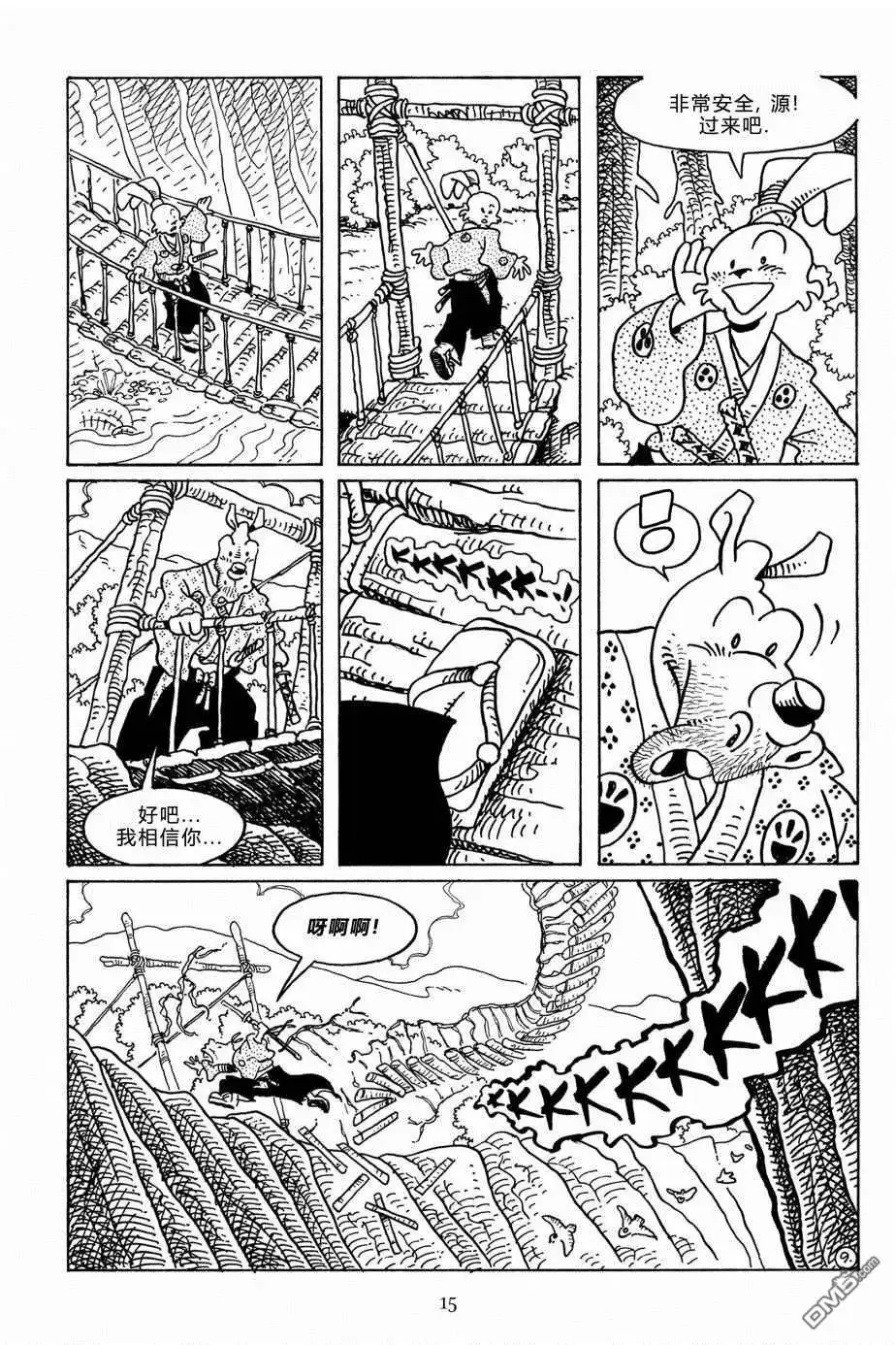 第12页