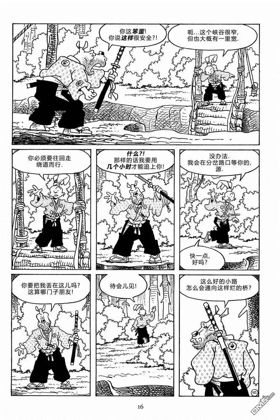 第13页