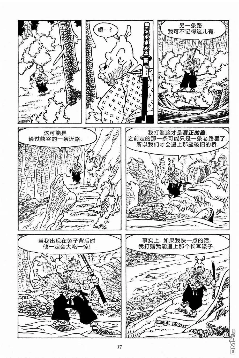 第14页