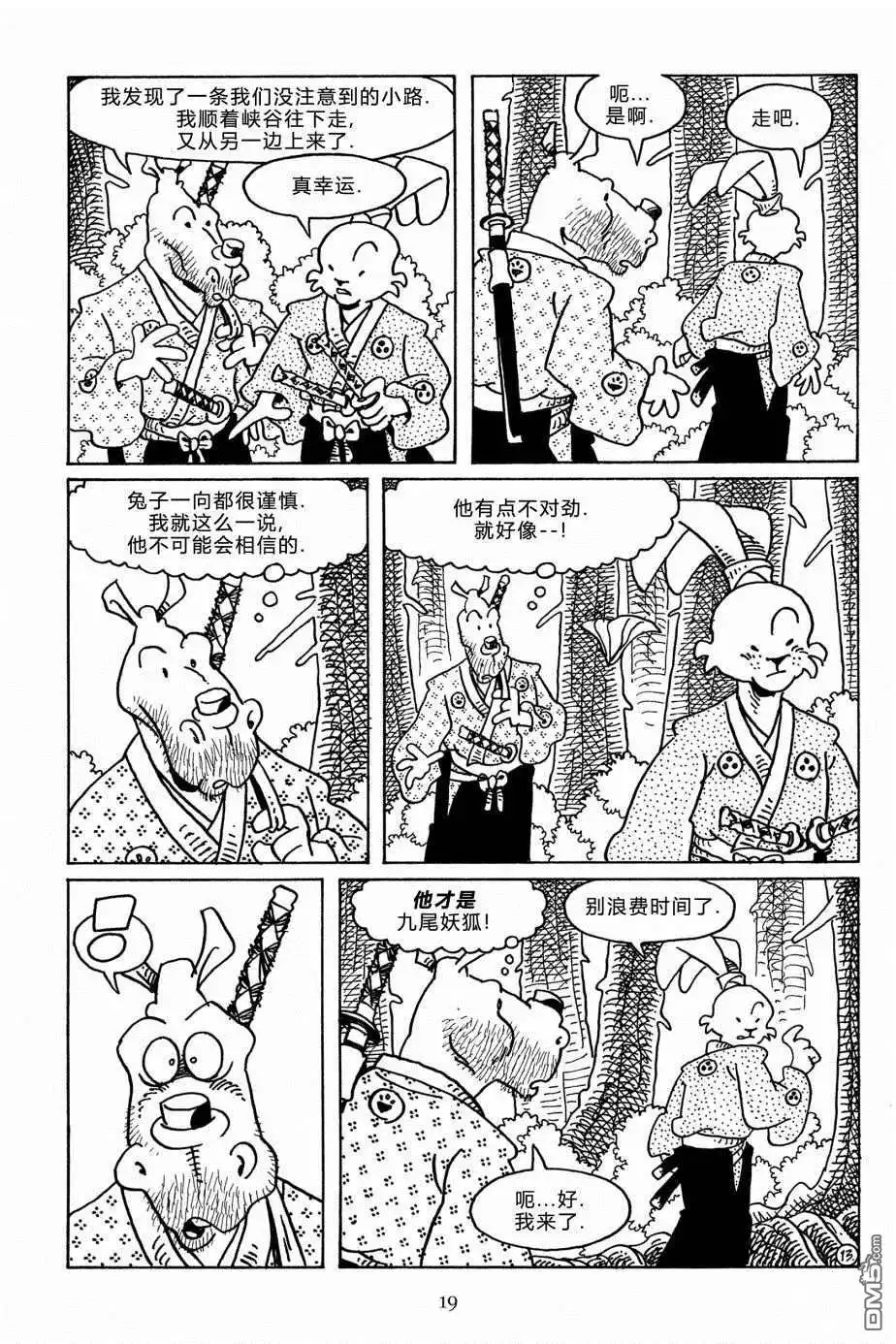 第16页