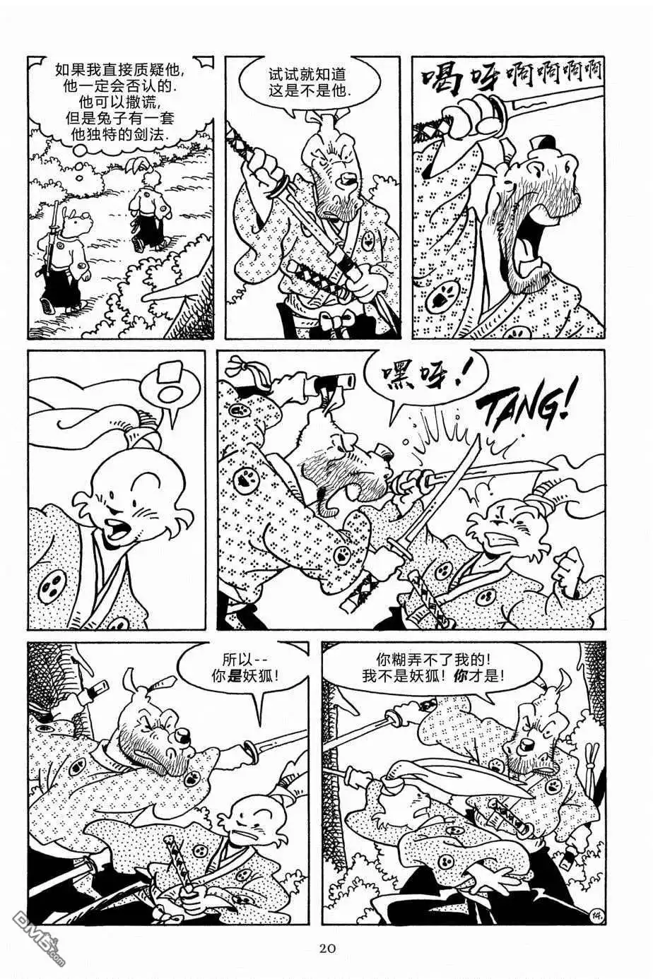 第17页